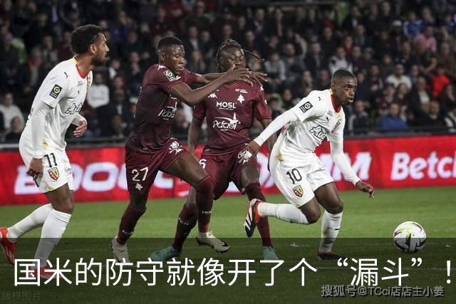 国米的防守就像开了个“漏斗”！四场比赛让对手乐开花